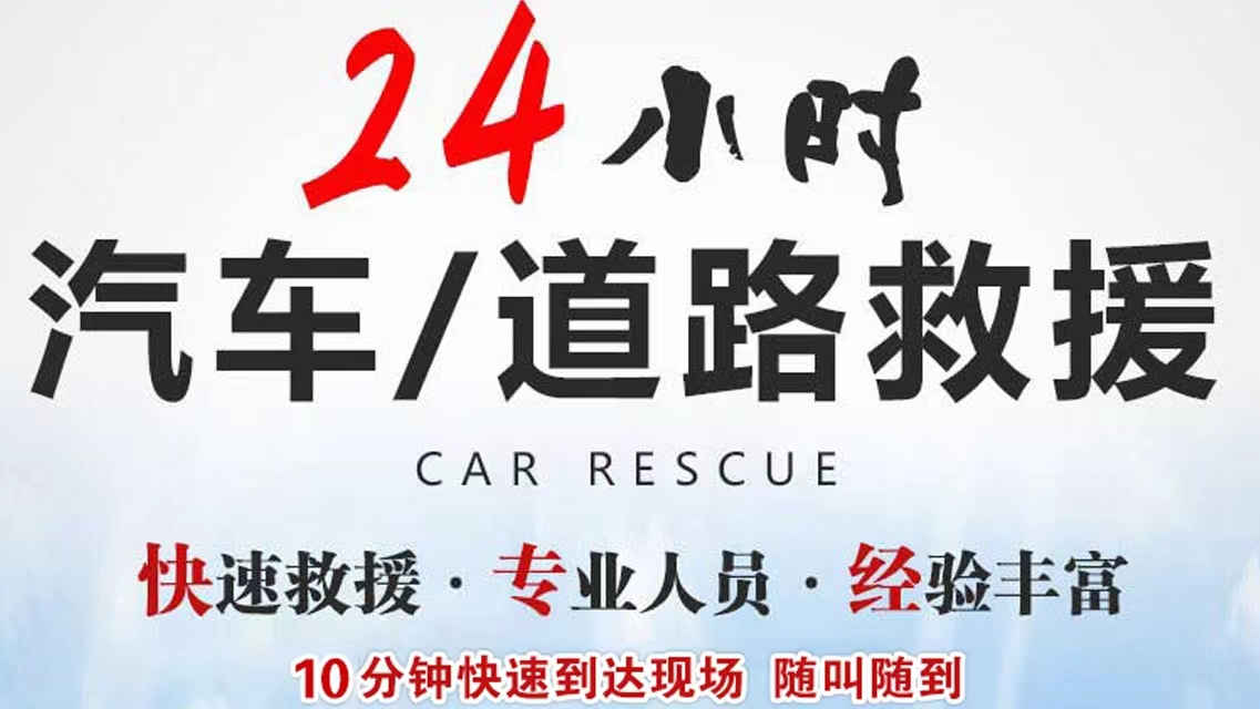 1736387738983150.jpg 救援54.jpg