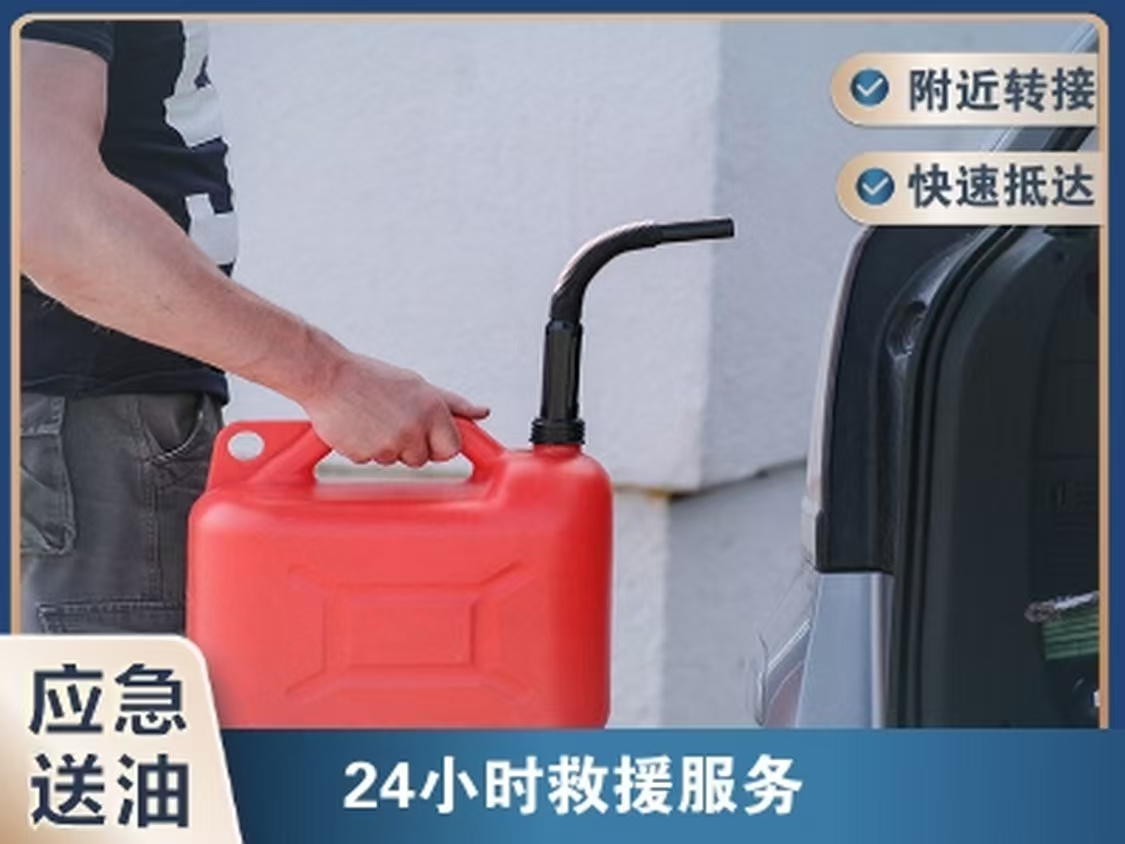 送油18.jpg